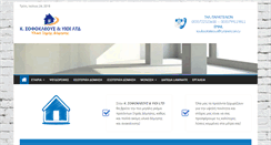 Desktop Screenshot of ksofokleous.com
